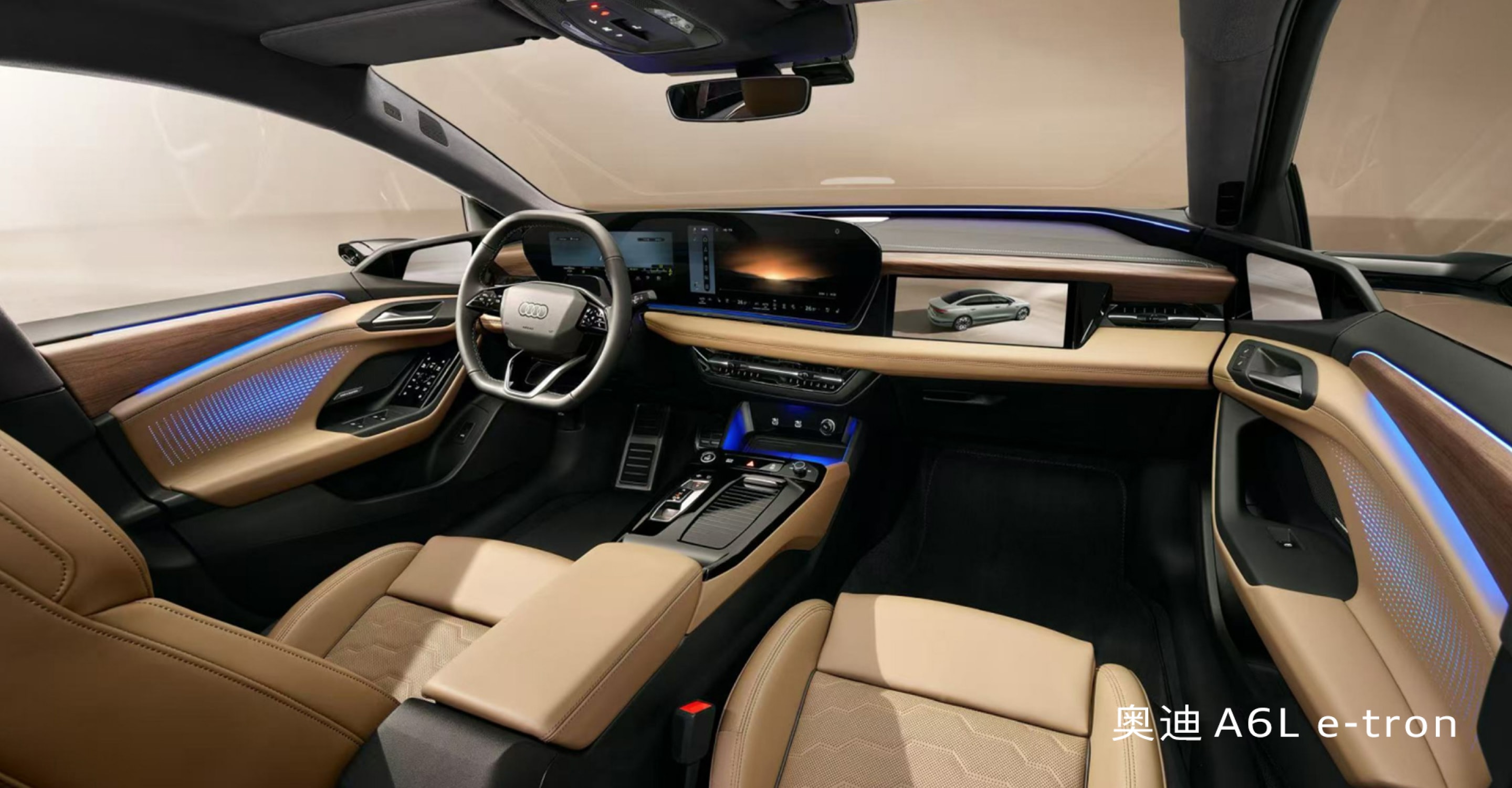 图7-奥迪A6L-e-tron为客户打造'以人为中心'数字舞台，以科技重塑经典