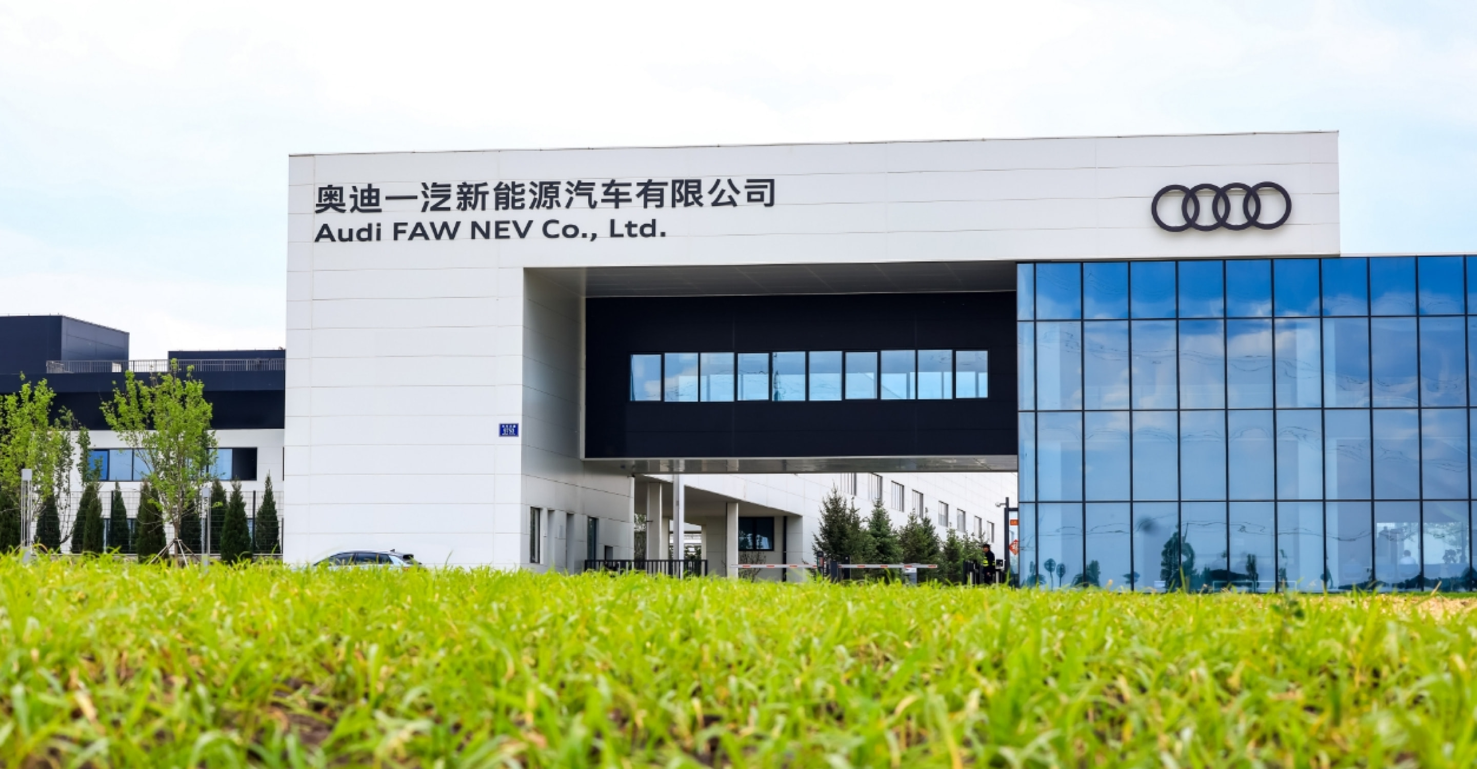 图注2：奥迪一汽超级智能生态工厂-品牌力凝聚百年底蕴，重塑豪华电动价值标杆