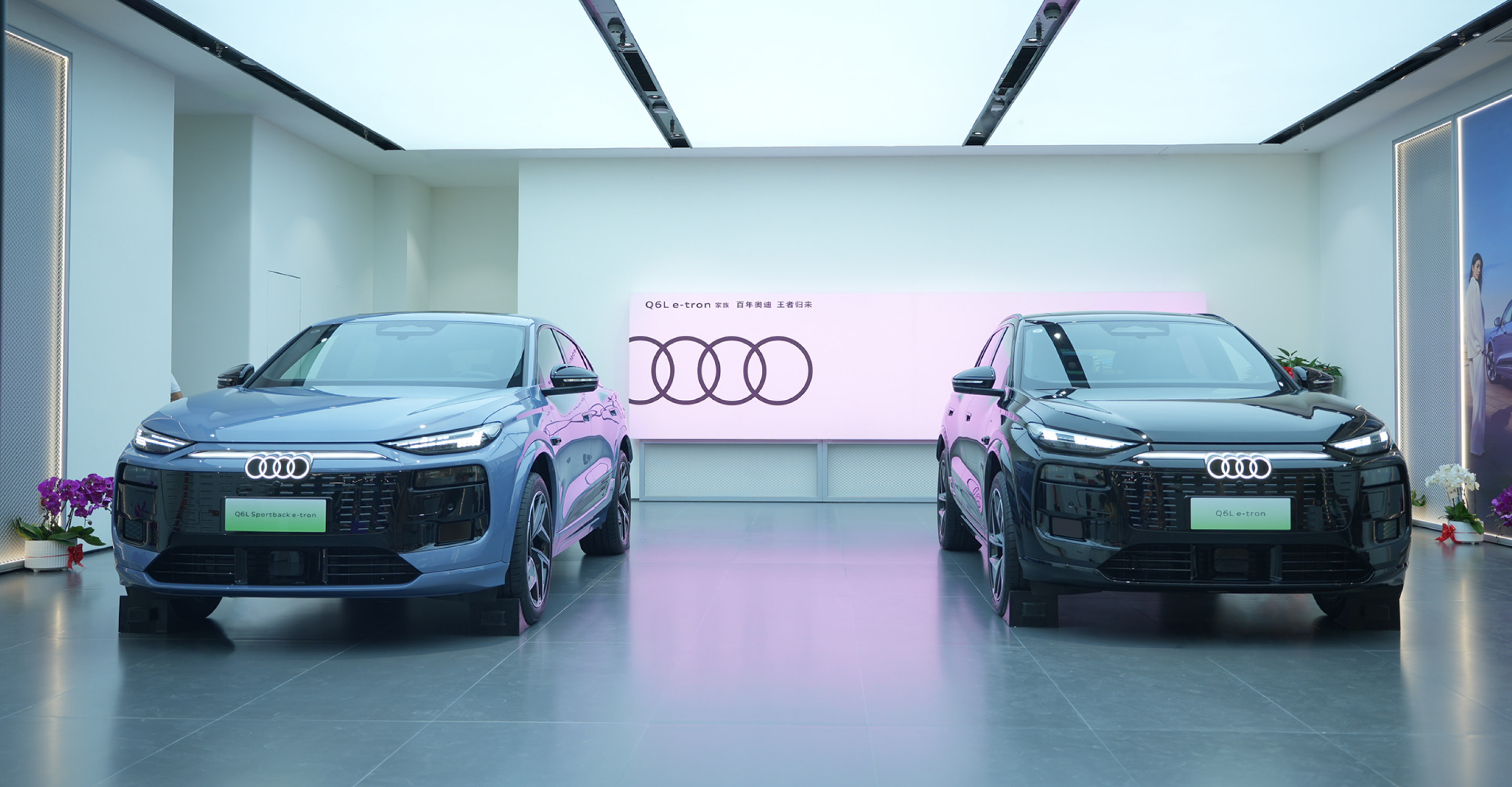 4. 星空电竞官网Q6L e-tron是德国精工+中国智慧的完美融合